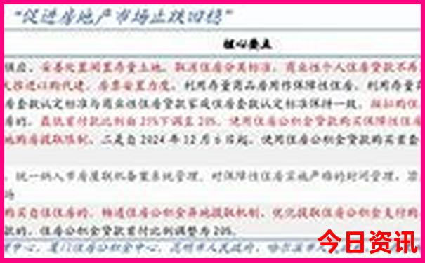 成都男人晚上必去的地方排行