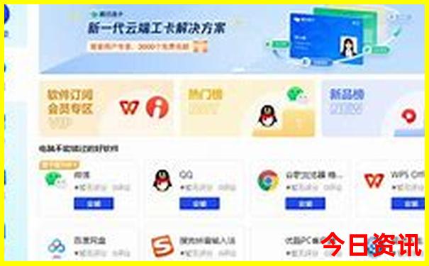 去重庆成都旅游最佳路线