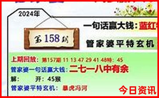 62827cm澳彩资料查询优势