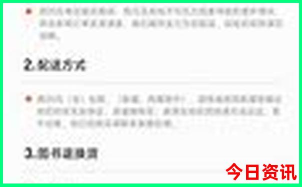 7月底适合去哪里旅游国内
