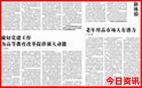 男士保健品牌排行榜前十名