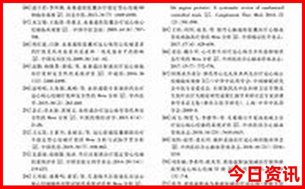 澳门玄机网600图库