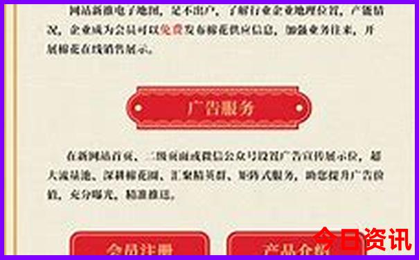 禾木景点旅游攻略