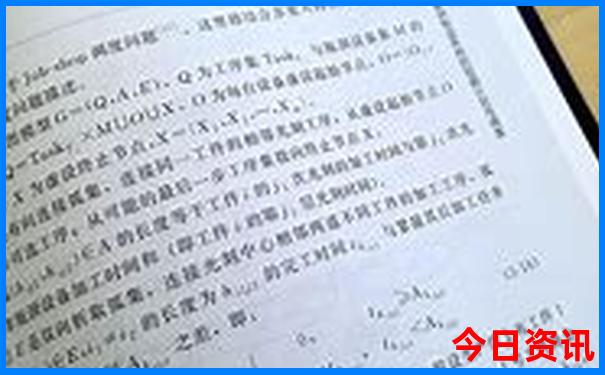 70岁老人能去黄山游玩吗