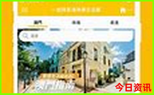 山东旅游去哪个城市比较好