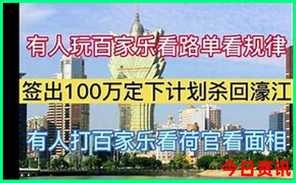 北京私立小学排名前十