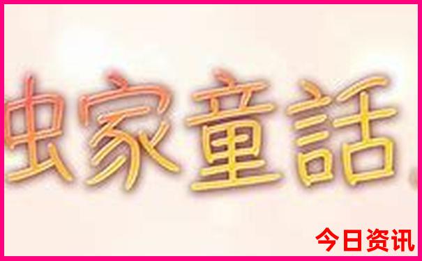 带孩子去海边好玩的地方