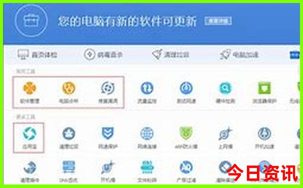 东丰旅游景点哪里最好玩