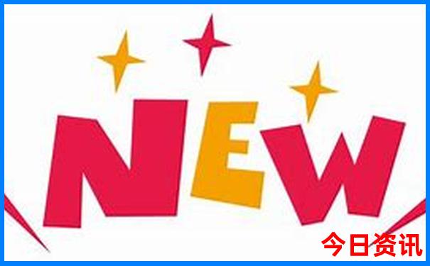 金多宝中开冷码是什么生肖