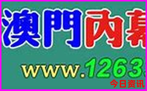 入口下载发布澳门官方管家婆100收藏必备准确全新热议-77777888管家婆四肖四码