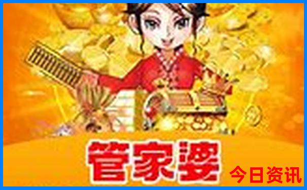 入口下载发布澳门官方管家婆100收藏必备准确全新热议-澳门管家婆100%精准